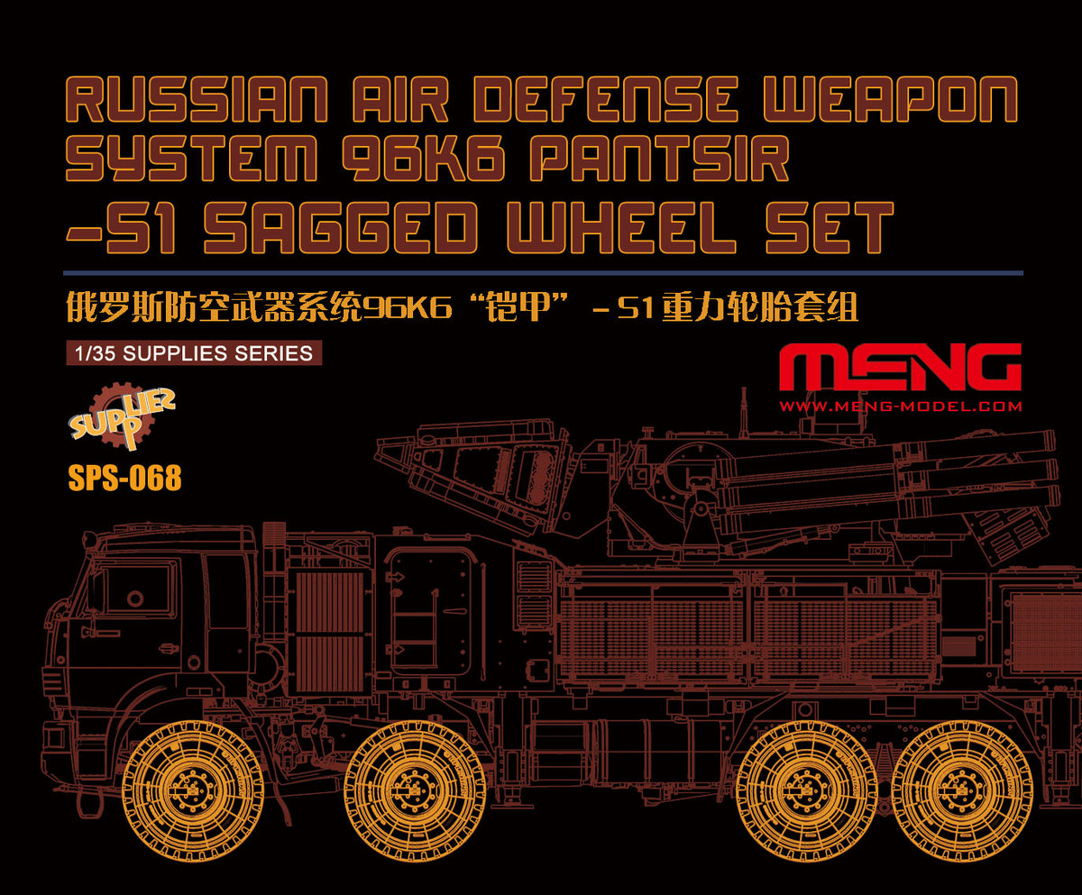 Meng 1/35 Pantsir-S1 Sagged Wheel Set (Resin) SPS-068, box art
