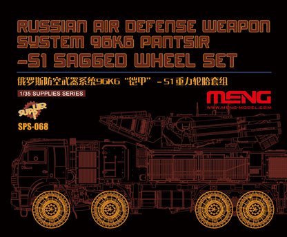 Meng 1/35 Pantsir-S1 Sagged Wheel Set (Resin) SPS-068, box art