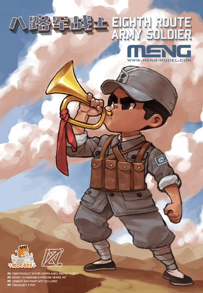 Meng Eighth Route Army Soldier figure MOE-002, box art