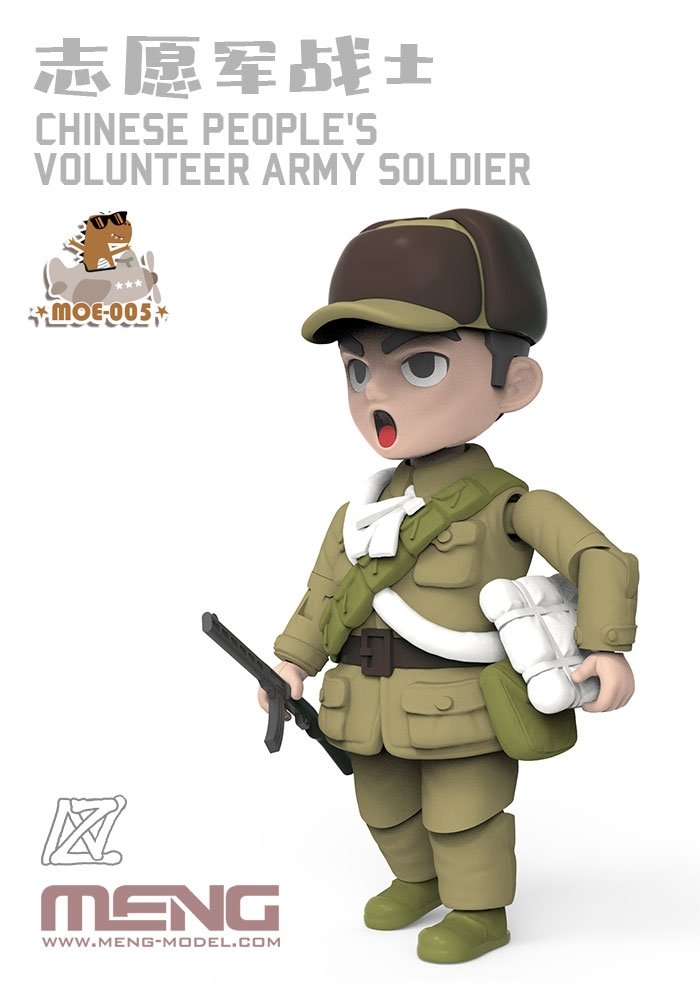 Meng Chinese People's Volunteer Army Soldier figure MOE-005, image 4