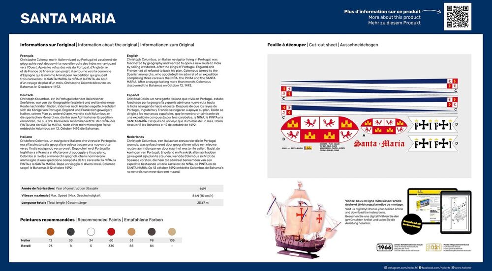 Heller STARTER KIT Santa Maria 1:75