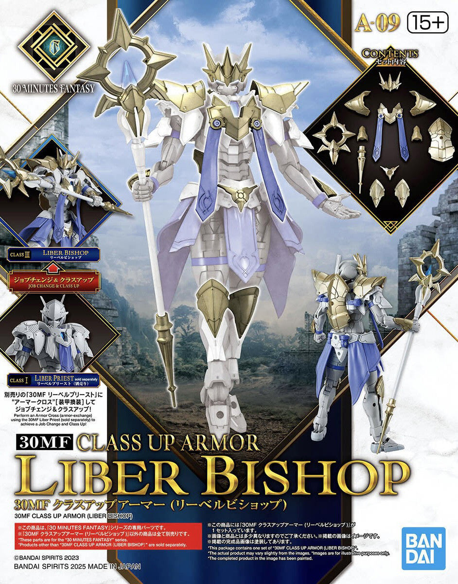 Bandai 30MF Class Up Armour Liber Bishop MK68323 -- box