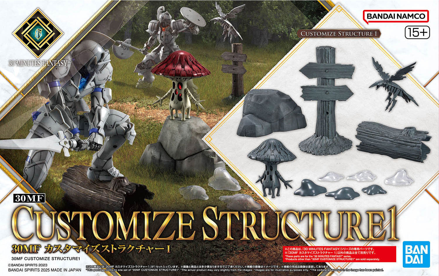 Bandai 30MF Customise Structure 1 MK69164 -- box