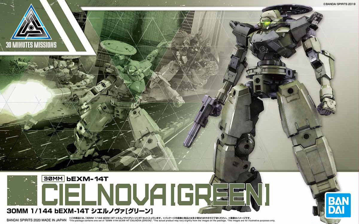 Bandai 30MM bEXM-14T Cielnova Green MK60252 -- box