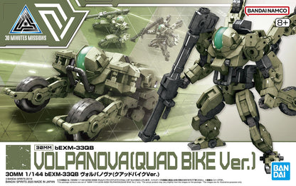 Bandai 30MM bEXM-33QB Volpanova Quad Bike MK65114 -- box