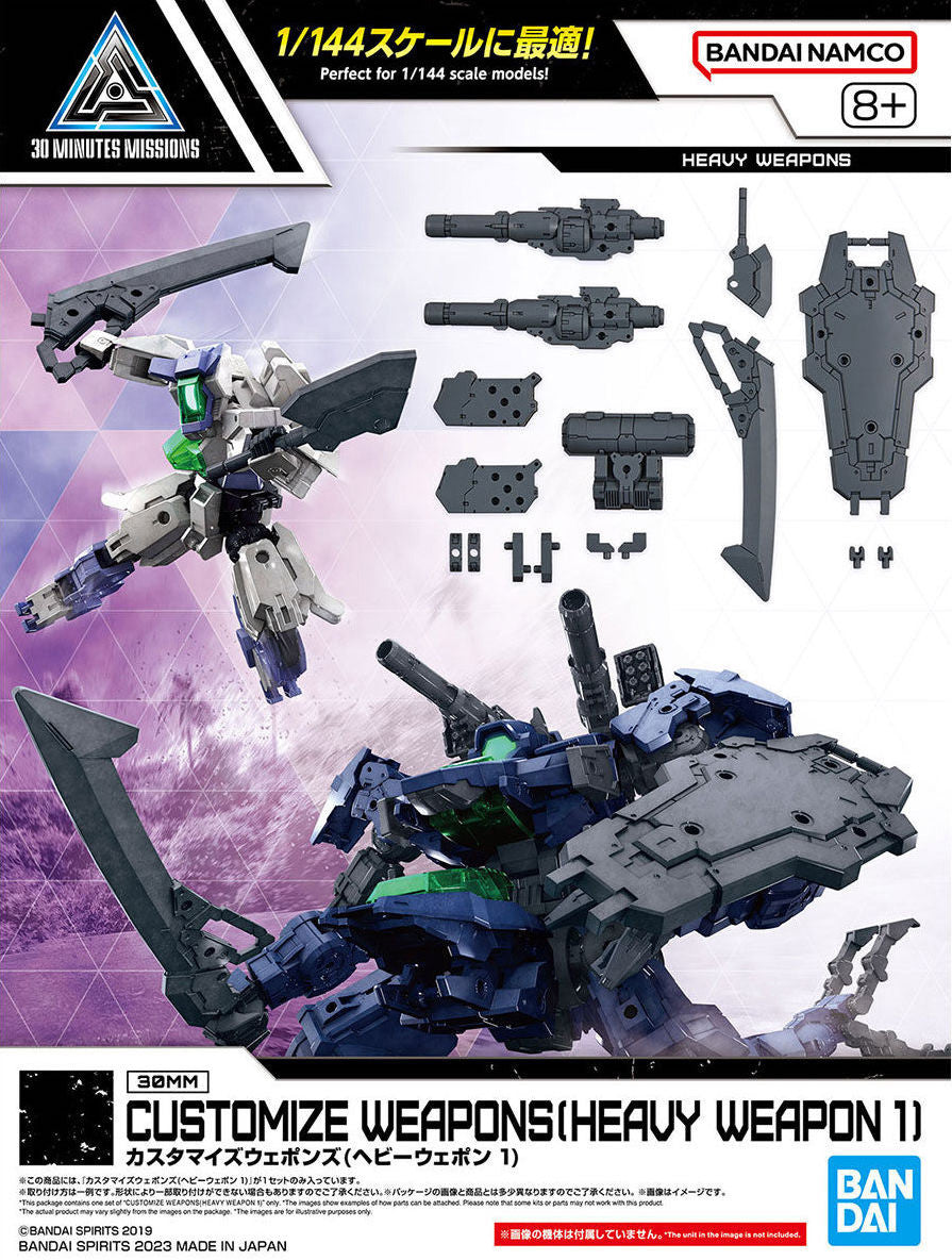 Bandai 30MM Customise Weapons Heavy Weapon 1 MK65430 -- box