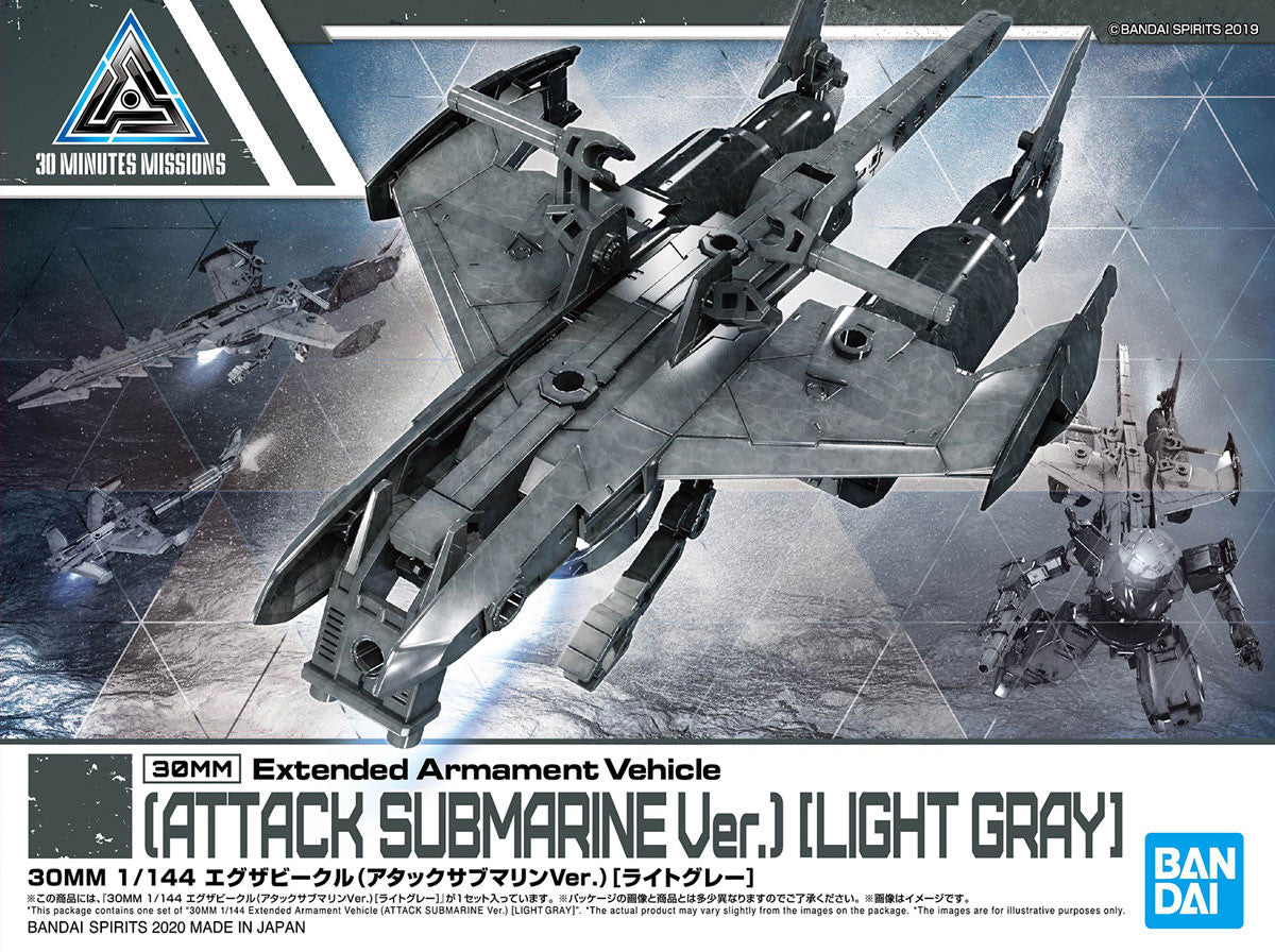 Bandai 30MM Extended Armament Vehicle Attack Submarine MK60735 -- box