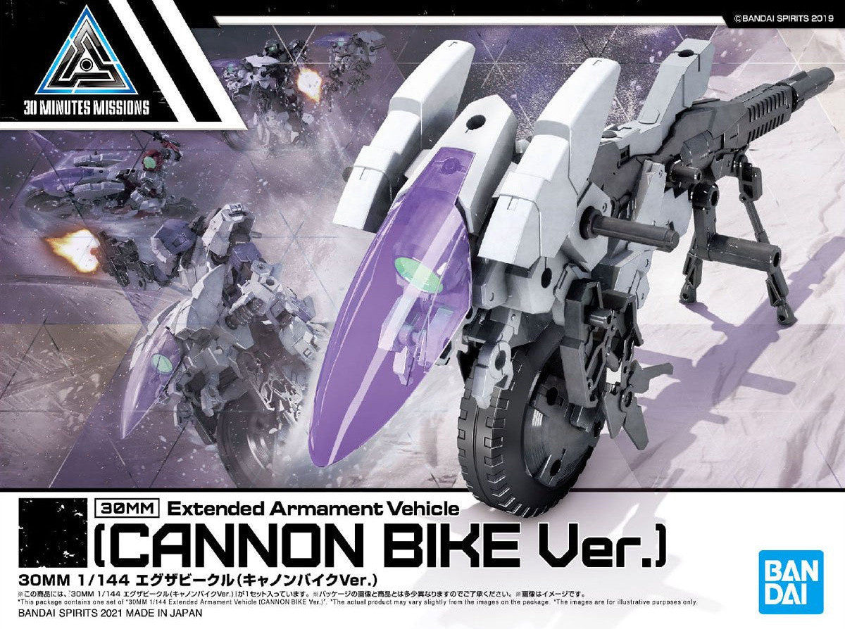 Bandai 30MM Extended Armament Vehicle Cannon Bike MK61665 -- box