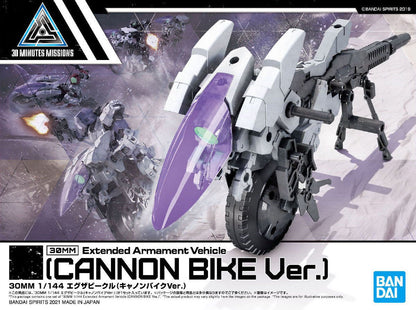 Bandai 30MM Extended Armament Vehicle Cannon Bike MK61665 -- box