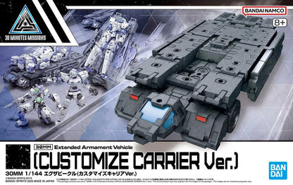 Bandai 30MM Extended Armament Vehicle Customise Carrier MK65323 -- box