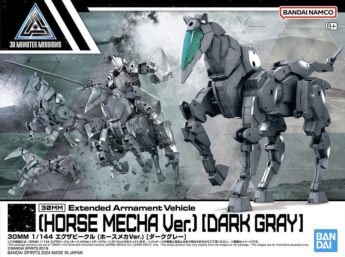 Bandai 30MM Extended Armament Vehicle Horse Mecha Dark Grey MK66299 -- box