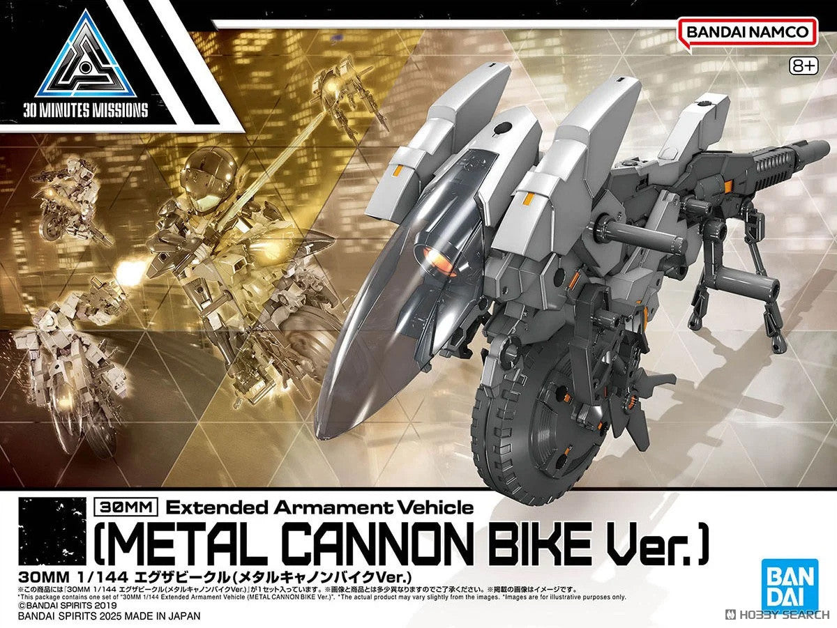Bandai 30MM Extended Armament Vehicle Metal Cannon Bike MK68352 -- box