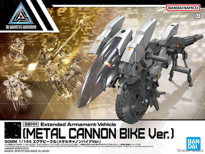 Bandai 30MM Extended Armament Vehicle Metal Cannon Bike MK68352 -- box