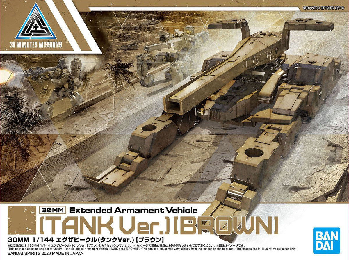 Bandai 30MM Extended Armament Vehicle Tank Brown MK60697 -- box