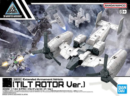 Bandai 30MM Extended Armament Vehicle Tilt Rotor MK65444 -- box