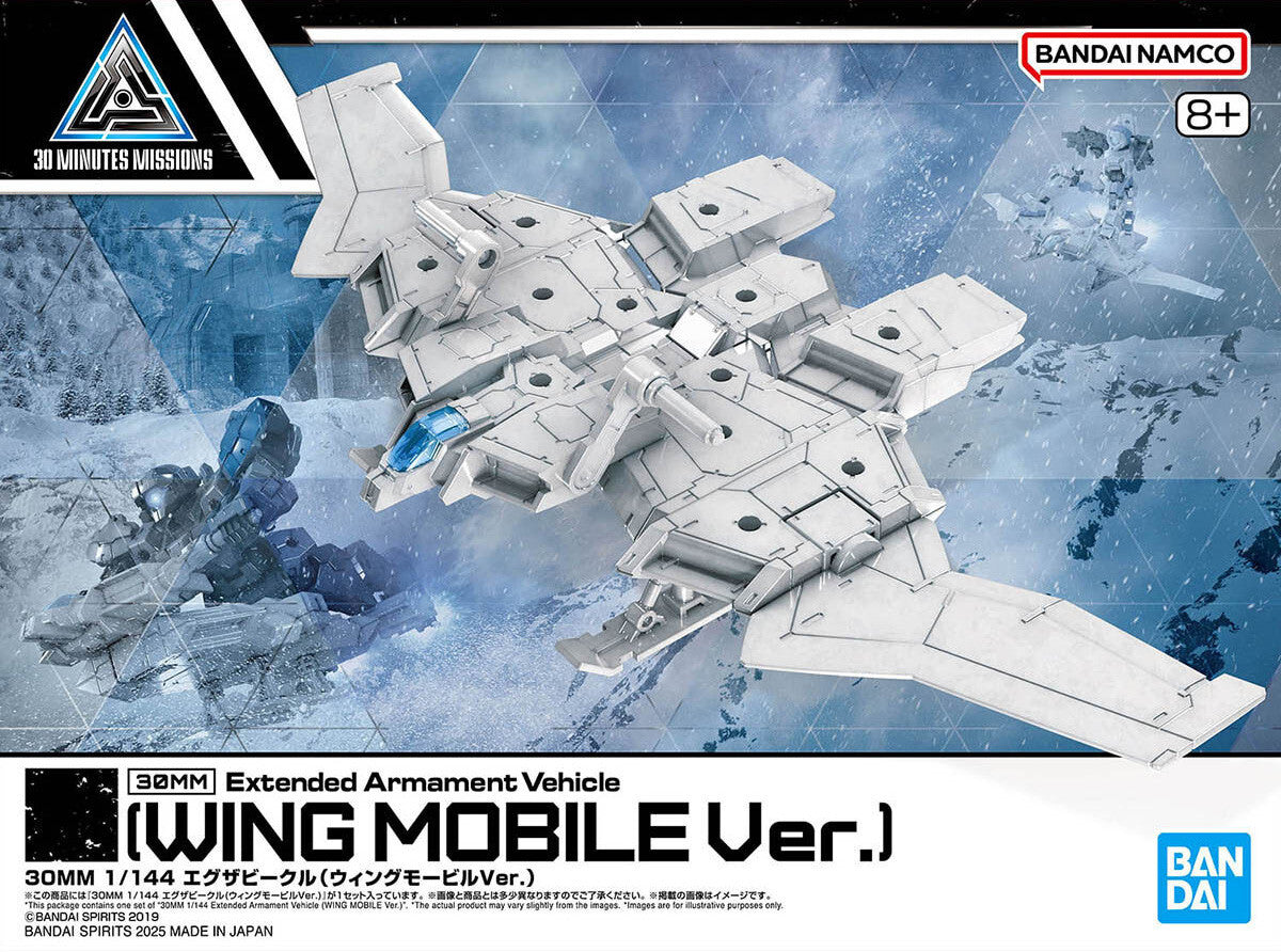 Bandai 30MM Extended Armament Vehicle Wing Mobile MK68318 -- box