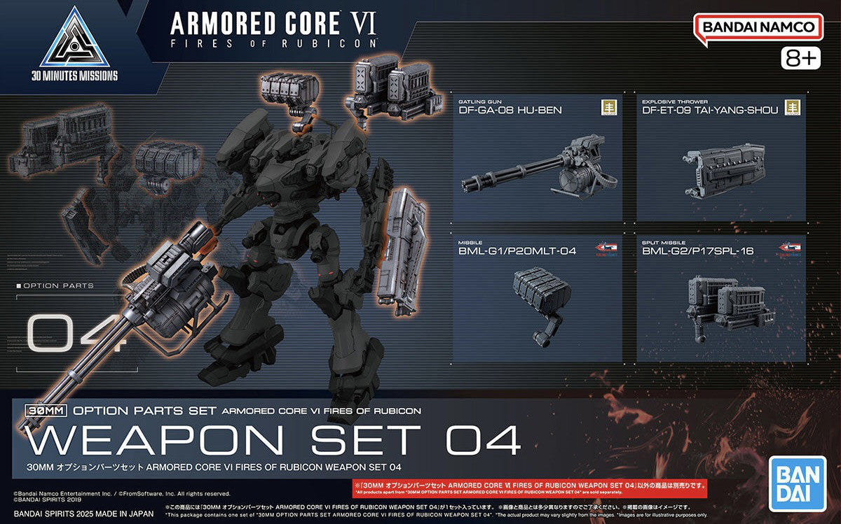 Bandai 30MM Option Parts Set Armoured Core VI Weapon Set 02 MK67437 -- box
