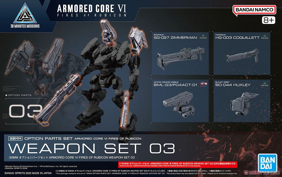 Bandai 30MM Option Parts Set Armoured Core VI Weapon Set 03 MK68336 -- box