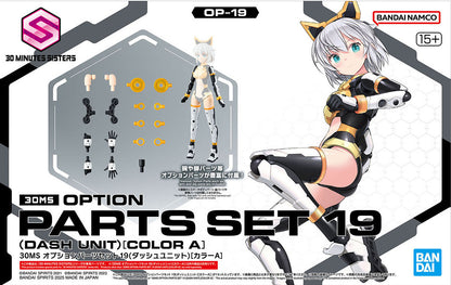 Bandai 30MS Option Parts Set 19 Dash Unit Colour A MK68564 -- box