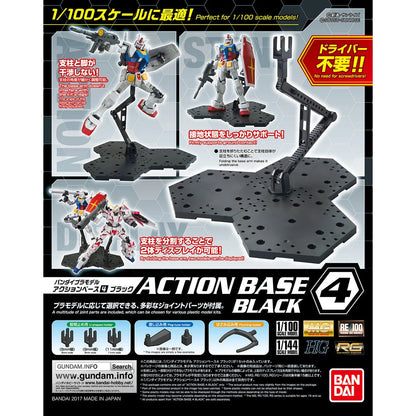Bandai - Action Base 4 Black - MK58815 - Product Image