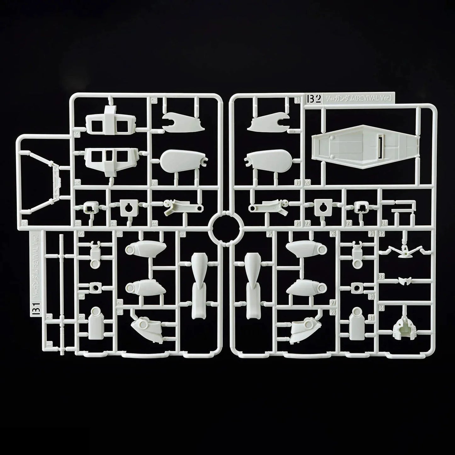 Bandai - Best Mecha Collection 1/144 RX-78-2 Gundam (Revival Version) - MK67411 - Product Image