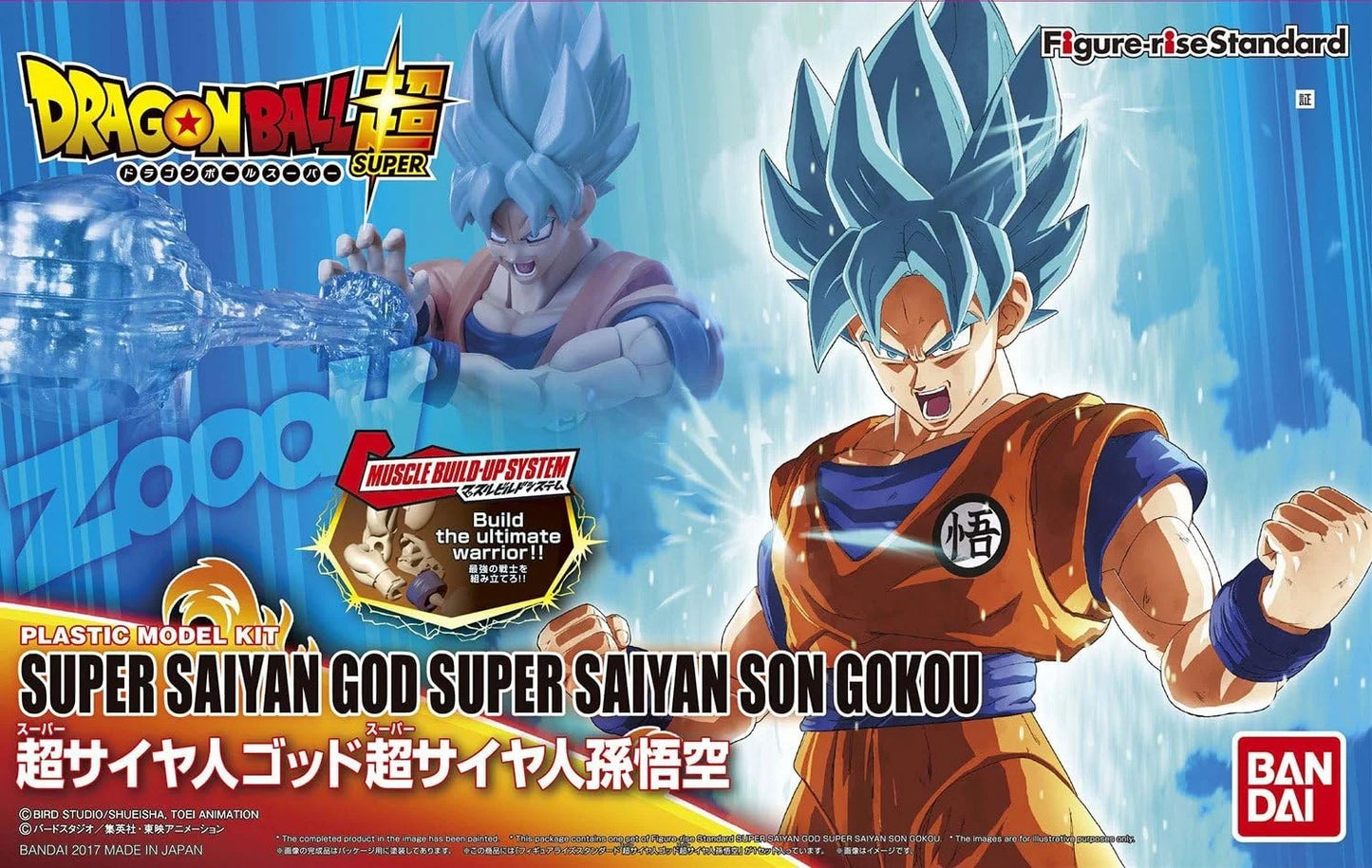 Bandai - Figure:Rise Super Saiyan Son Goku (Dragon Ball) MK60170 - Product Image