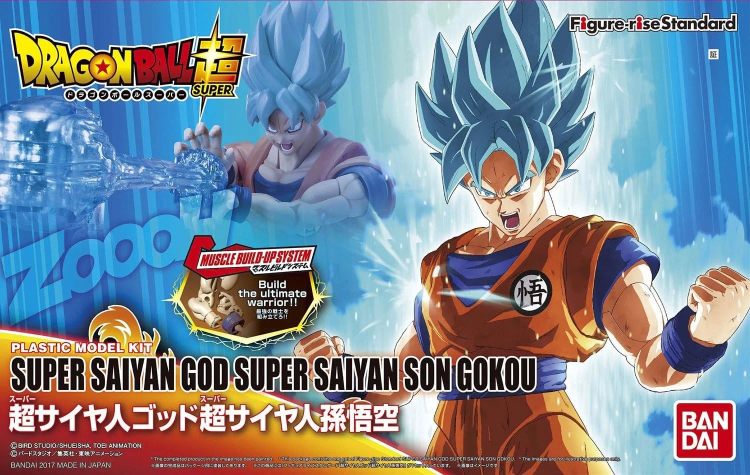 Bandai - Figure:Rise Super Saiyan Son Goku (Dragon Ball) MK60170 - Product Image