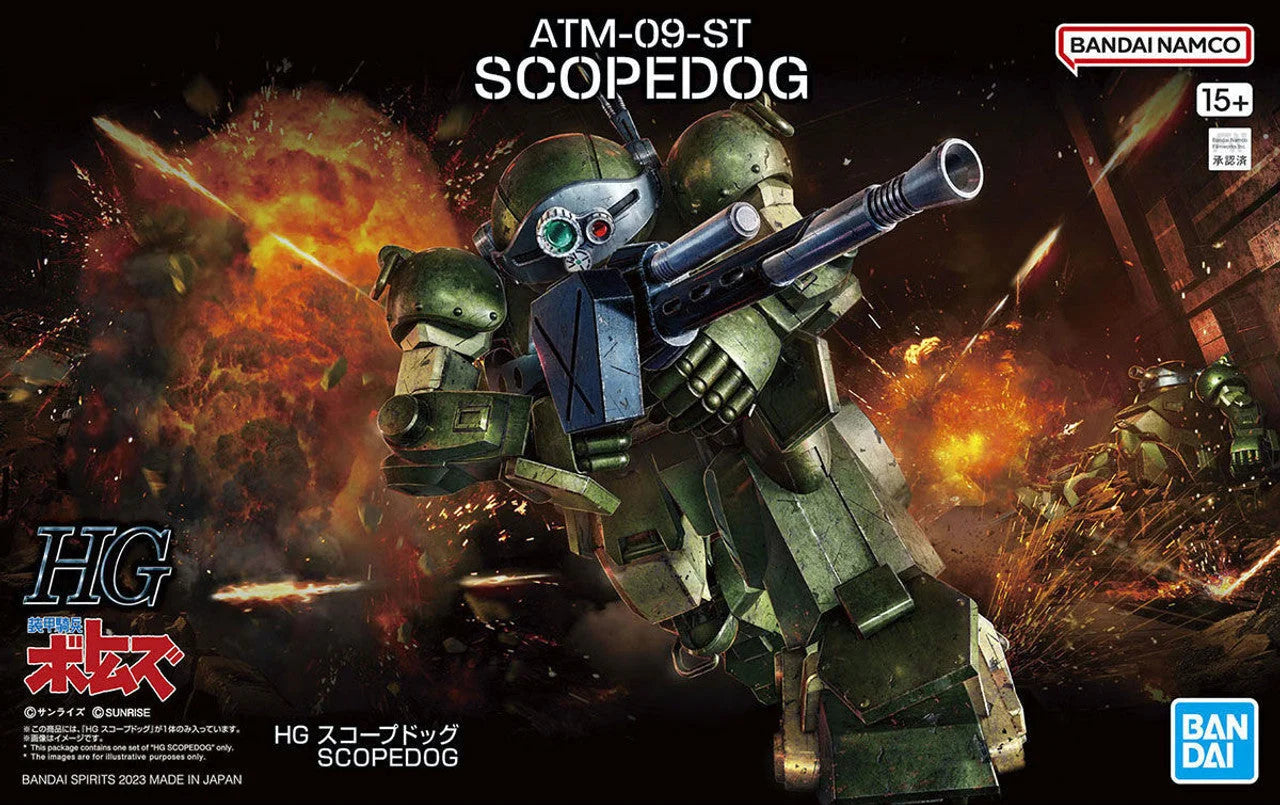 Bandai - High Grade ATM-09-ST Scopedog (Armoured Trooper Votoms) MK65700 - Product Image