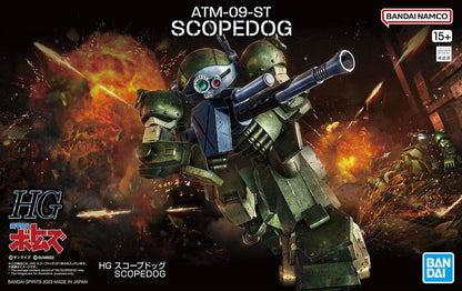 Bandai - High Grade ATM-09-ST Scopedog (Armoured Trooper Votoms) MK65700 - Product Image