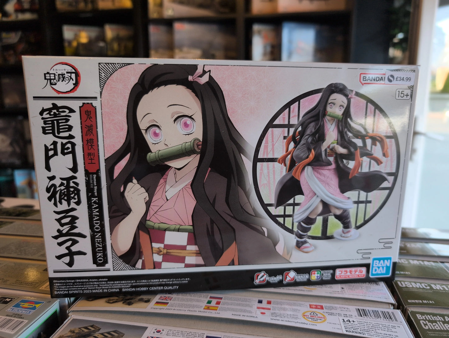Bandai - Kamado Nezuko (Demon Slayer) MK89748 - Product Image