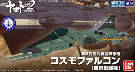 Bandai - Mecha Collection Yamato 2202 - Type 99 Cosmo Falcon (Apollo Norm Markings) - Product Image
