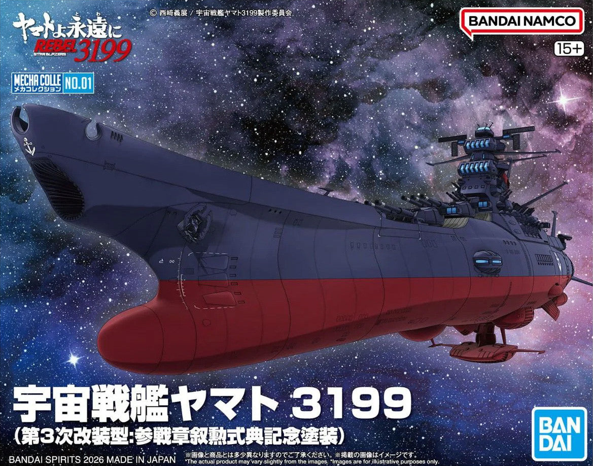 Bandai Mecha Collection Space Battleship Yamato 3199 BBY-01 MK72031 -- box
