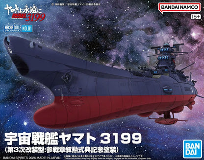 Bandai Mecha Collection Space Battleship Yamato 3199 BBY-01 MK72031 -- box