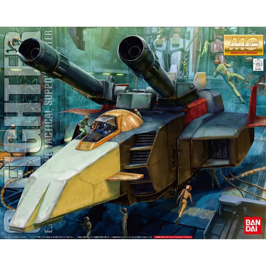 Bandai MG 1/100 G Fighter MK63563 — box art