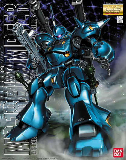 Bandai MG 1/100 MS-18E Kampfer MK63507 -- box