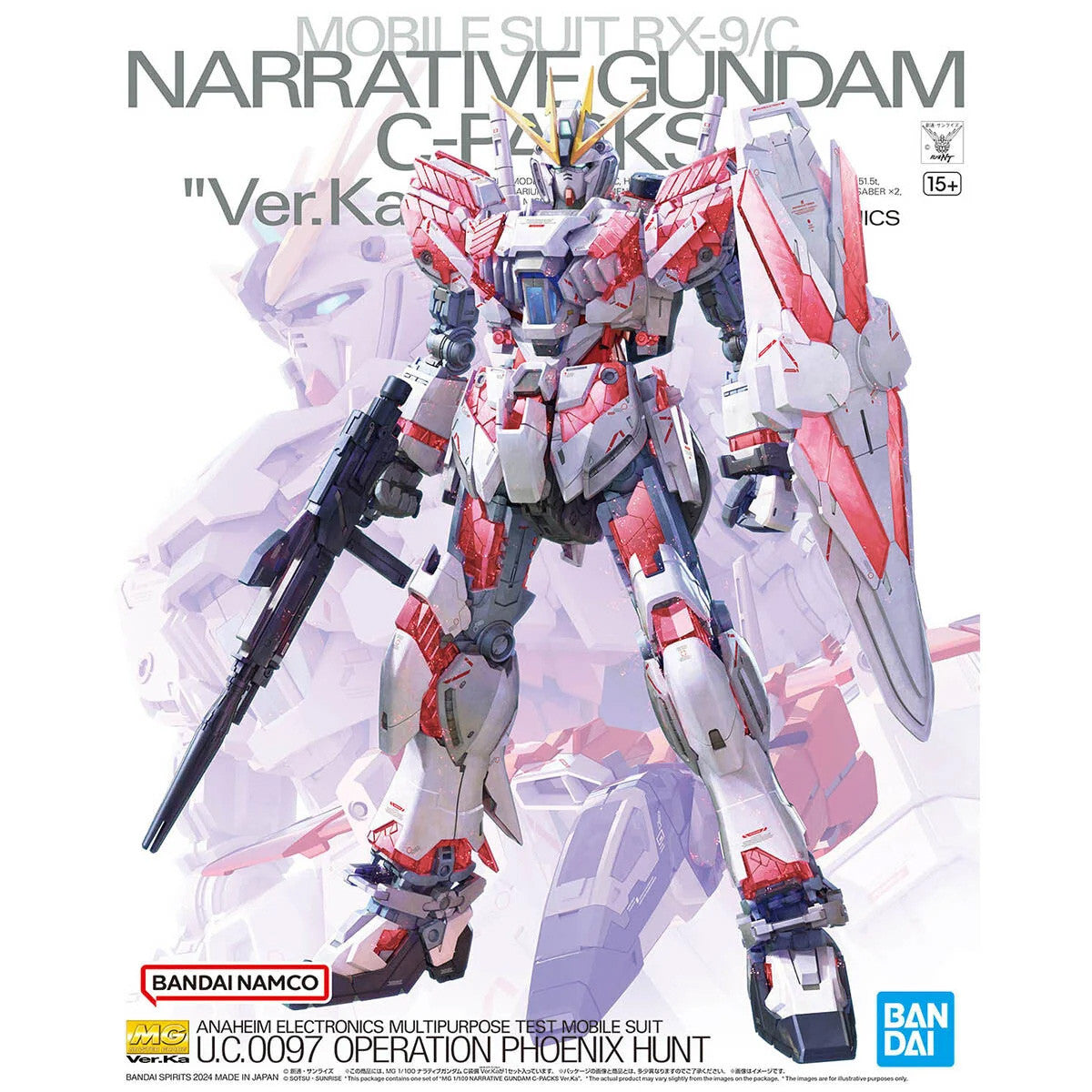 Bandai MG 1/100 Narrative Gundam C-Packs Version Ka MK66308 -- box