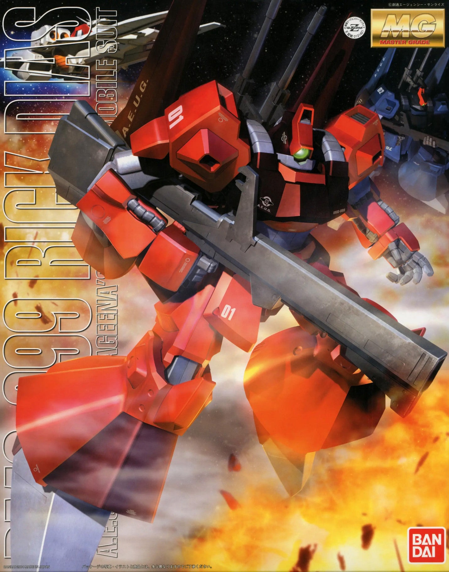 Bandai MG 1/100 Rick-Dias Red Version MK63194 -- box