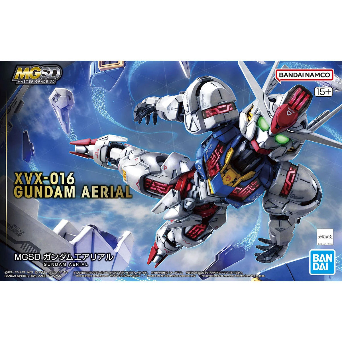 Bandai MGSD Gundam Aerial MK68846 -- box