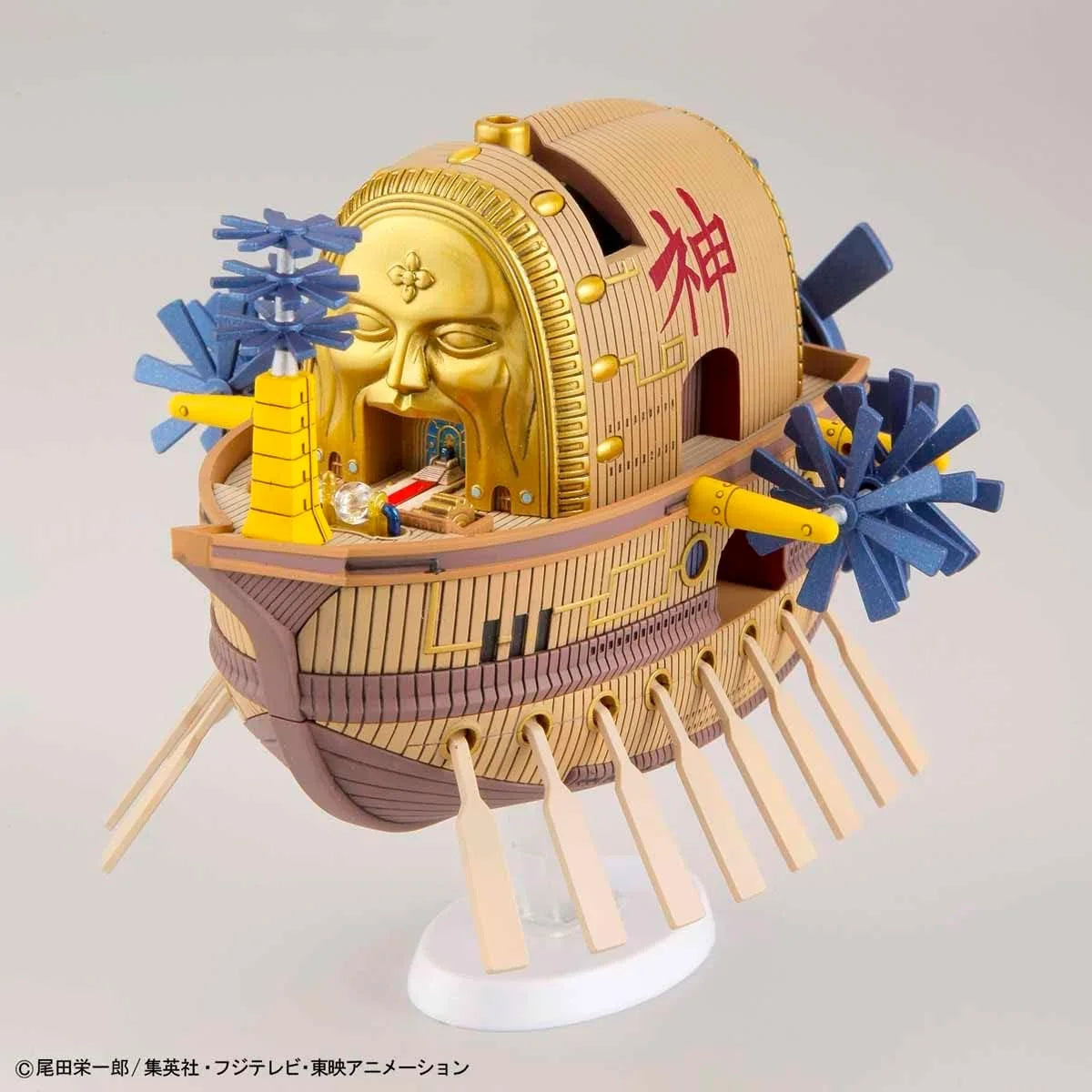 Bandai - One Piece Grand Ship Collection - Ark Maxim - Product Image