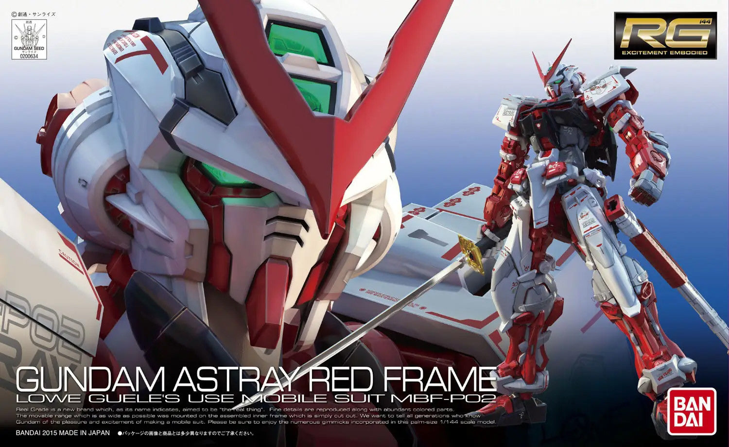 Bandai RG 1/144 Astray Red Frame MK61618 -- box