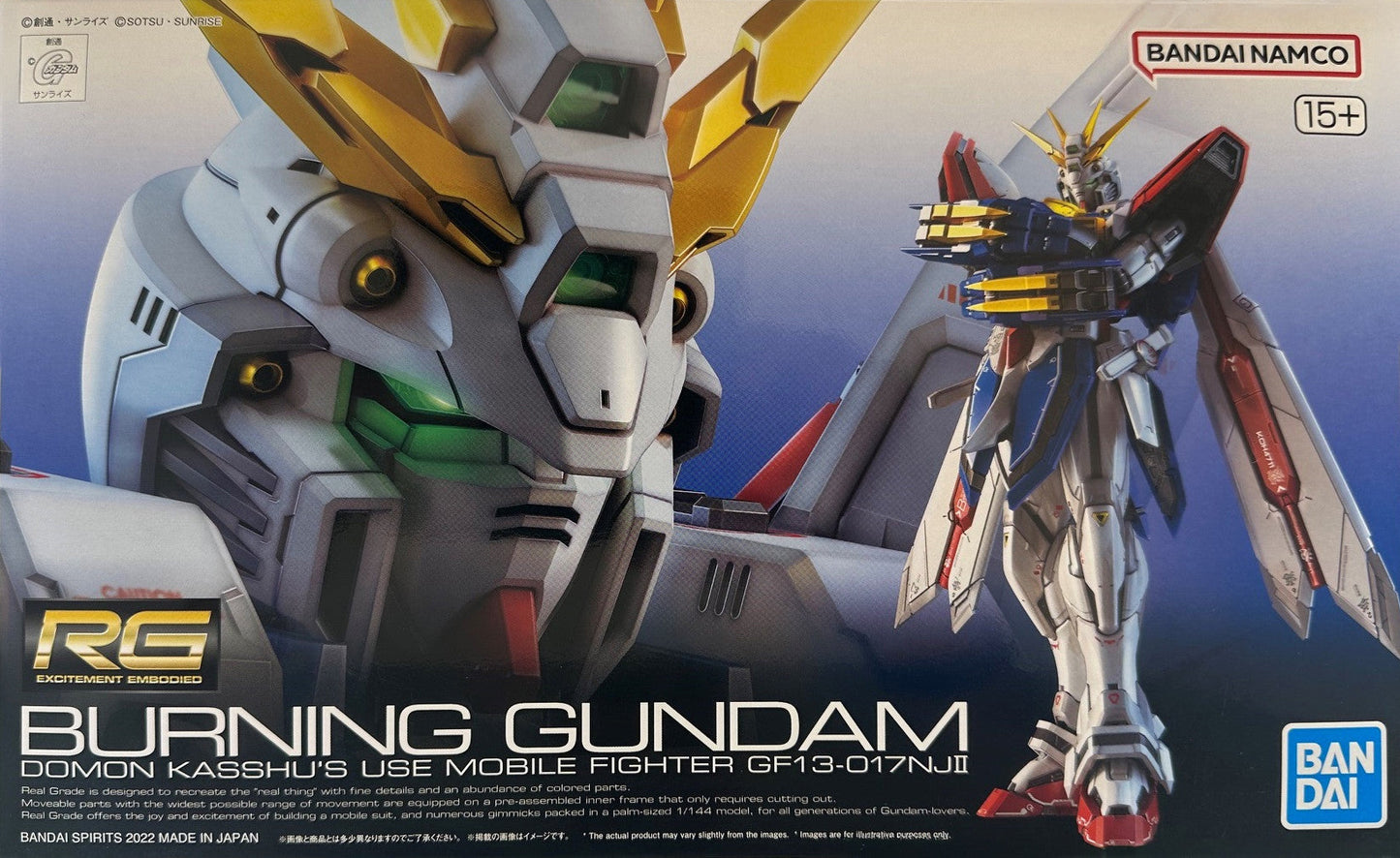 Bandai RG 1/144 Burning Gundam MK63358 -- box