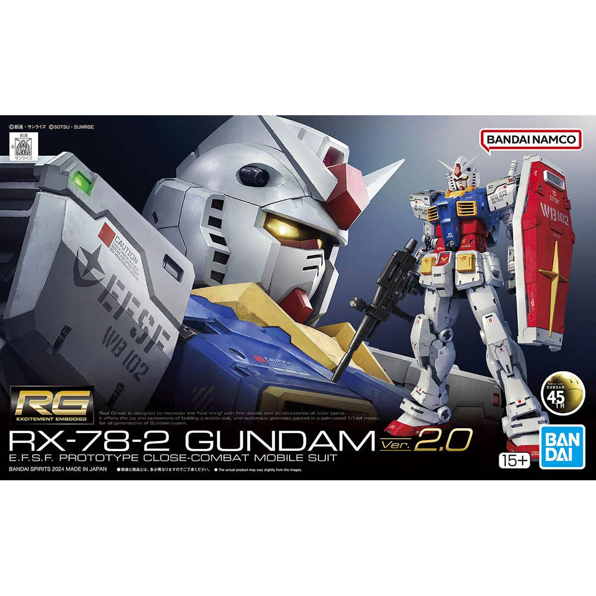 Bandai RG 1/144 RX-78-2 Gundam Version 2.0 MK67155 -- box
