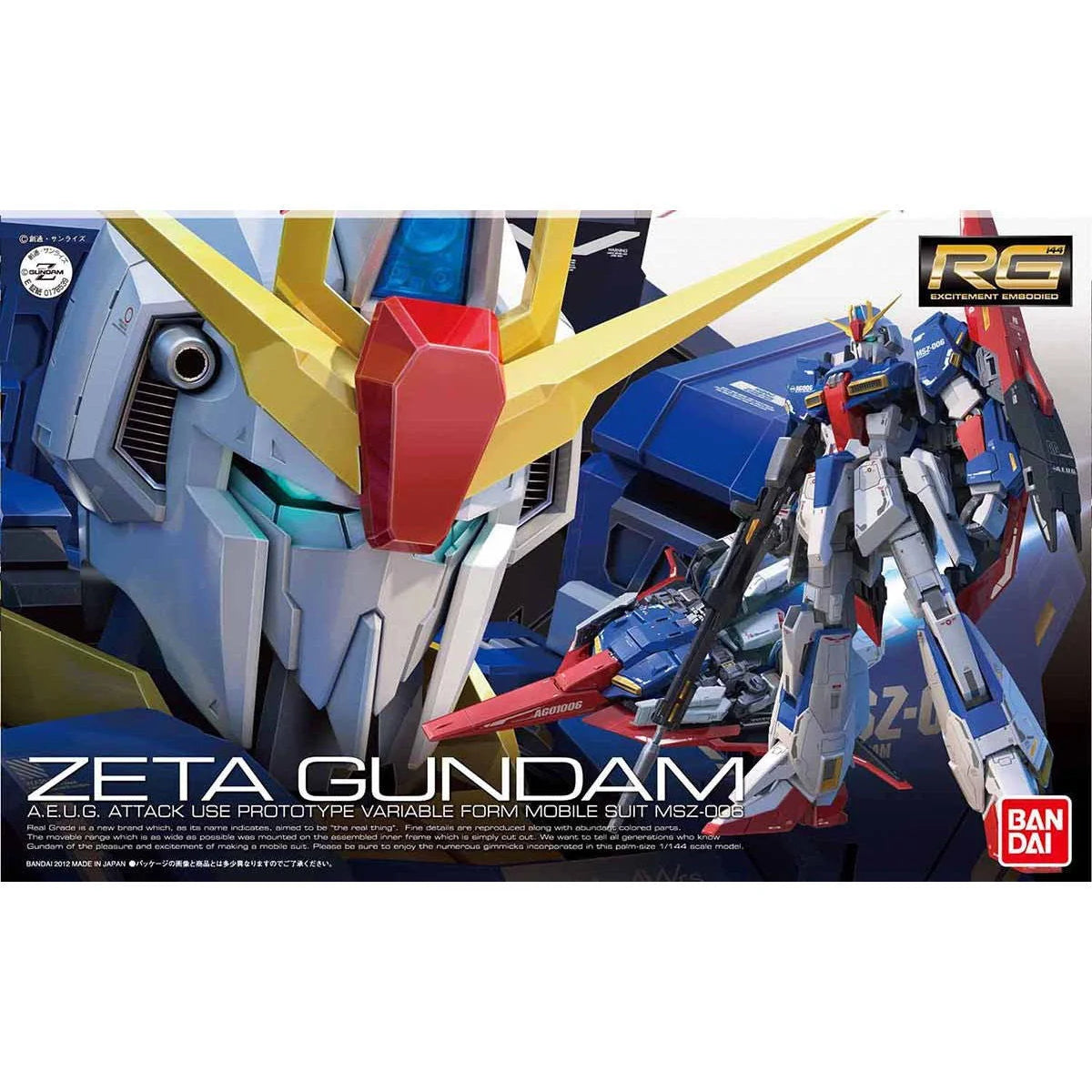 Bandai - RG 1/144 Z Gundam - MK61599 - Product Image