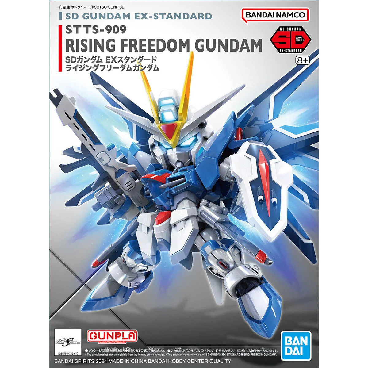Bandai SD Gundam Ex-Standard Rising Freedom Gundam MK66286 -- box
