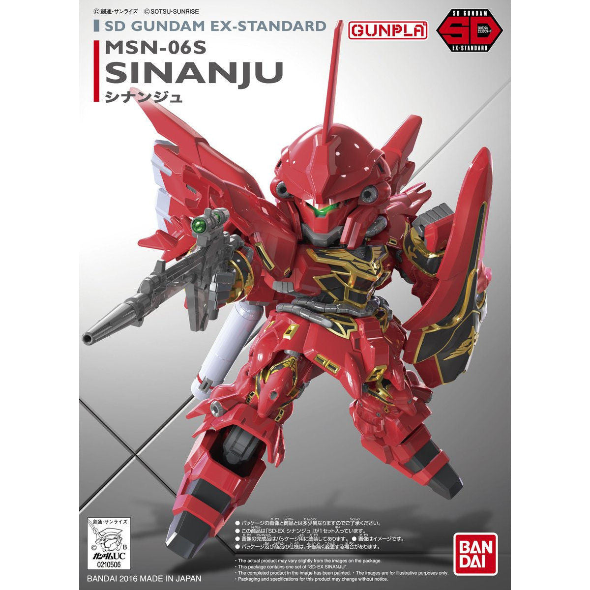 Bandai SD Gundam Ex-Standard Sinanju MK65627 -- box