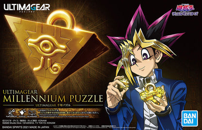 Bandai Ultimagear Millennium Puzzle MK61928 -- box