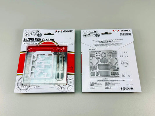 Beemax 1/12 Bikes  - Etching Detail Parts for Suzuki RGV 500 1993 Wold champion Moto GP - BX13001E - Product Image