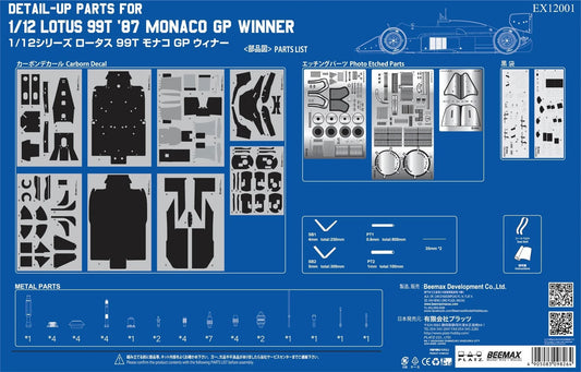 Beemax 1/12 Cars  - Etching detail parts Lotus 99T 1987 World Champions Monaco GP - BX12001E - Product Image