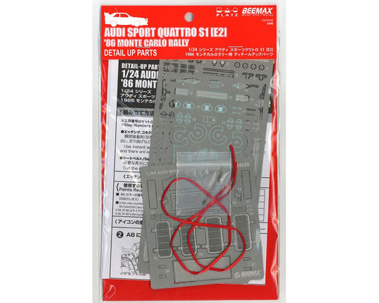 Beemax 1/24 Cars  - Etching Detail Parts for Audi S1 E2 Montecarlo Rally 1985 #2 - BX24035E - Product Image