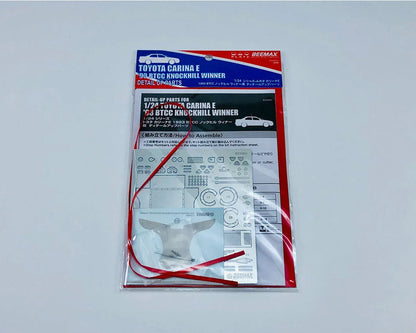 Beemax 1/24 Cars  - Etching detial parts: Toyota Carsina ST191 BTCC Omega - BX24031E - Product Image